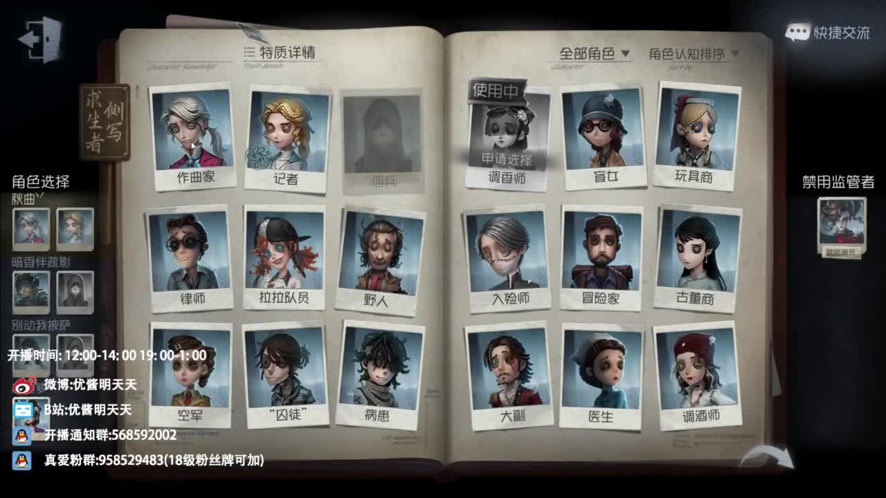忄生感声优 在线宠粉 第3段
