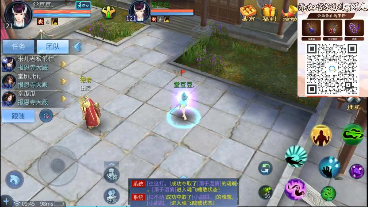 接托管 打架  比武  明星赛 第1段