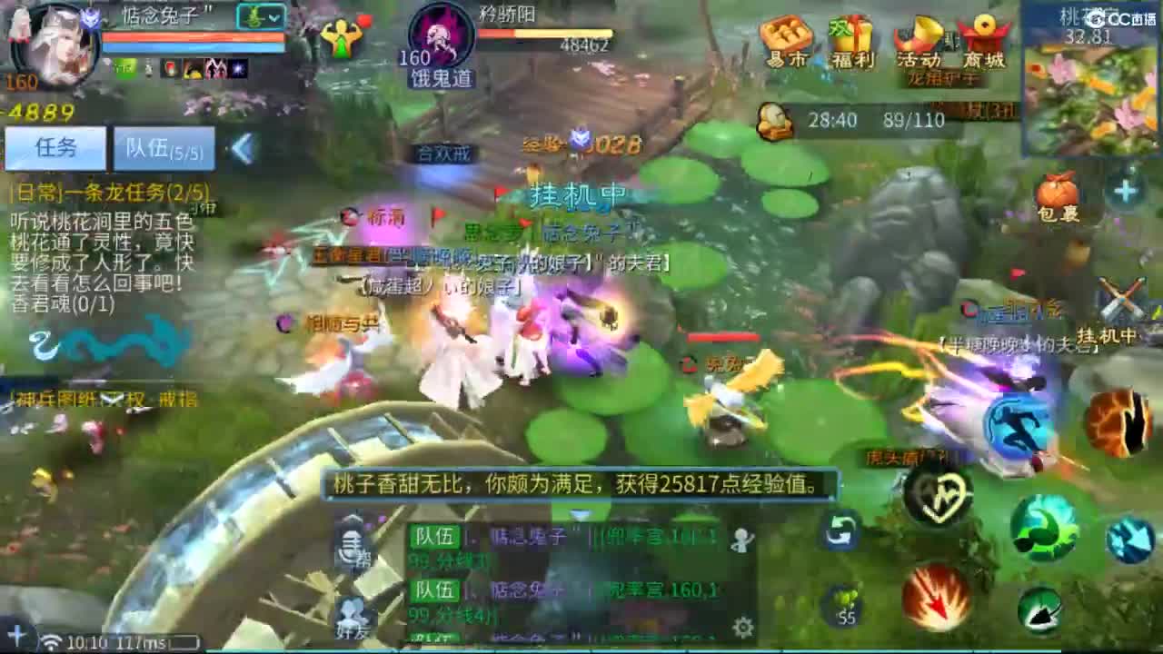 接托管 打架  比武  明星赛 第2段