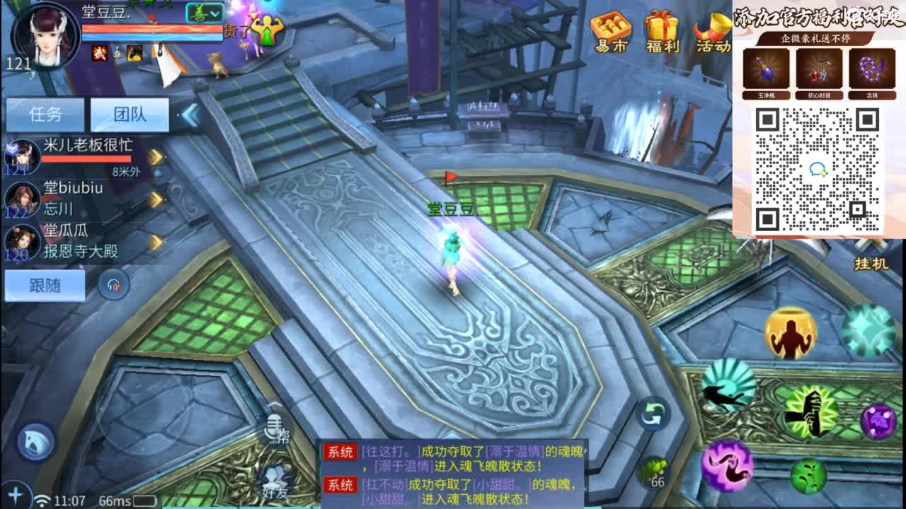 接托管 打架  比武  明星赛 第4段