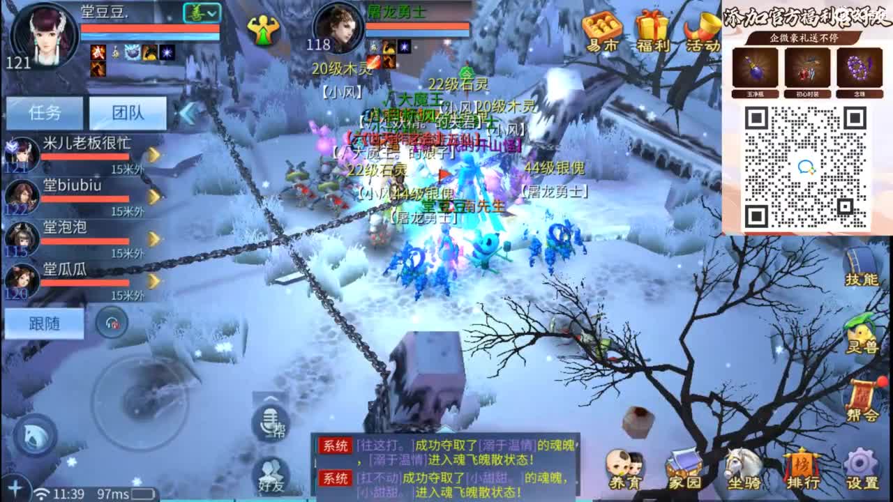 接托管 打架  比武  明星赛 第5段