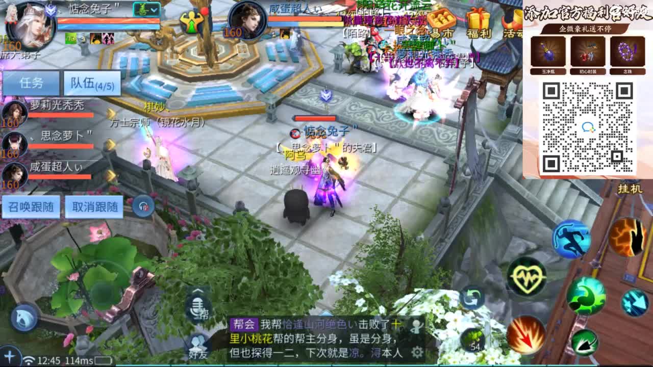 接托管 打架  比武  明星赛 第7段