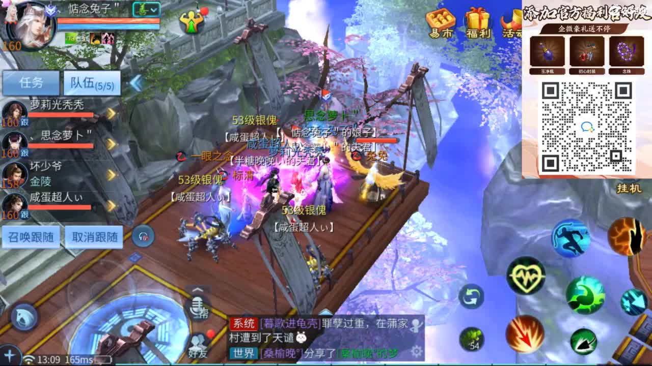 接托管 打架  比武  明星赛 第8段