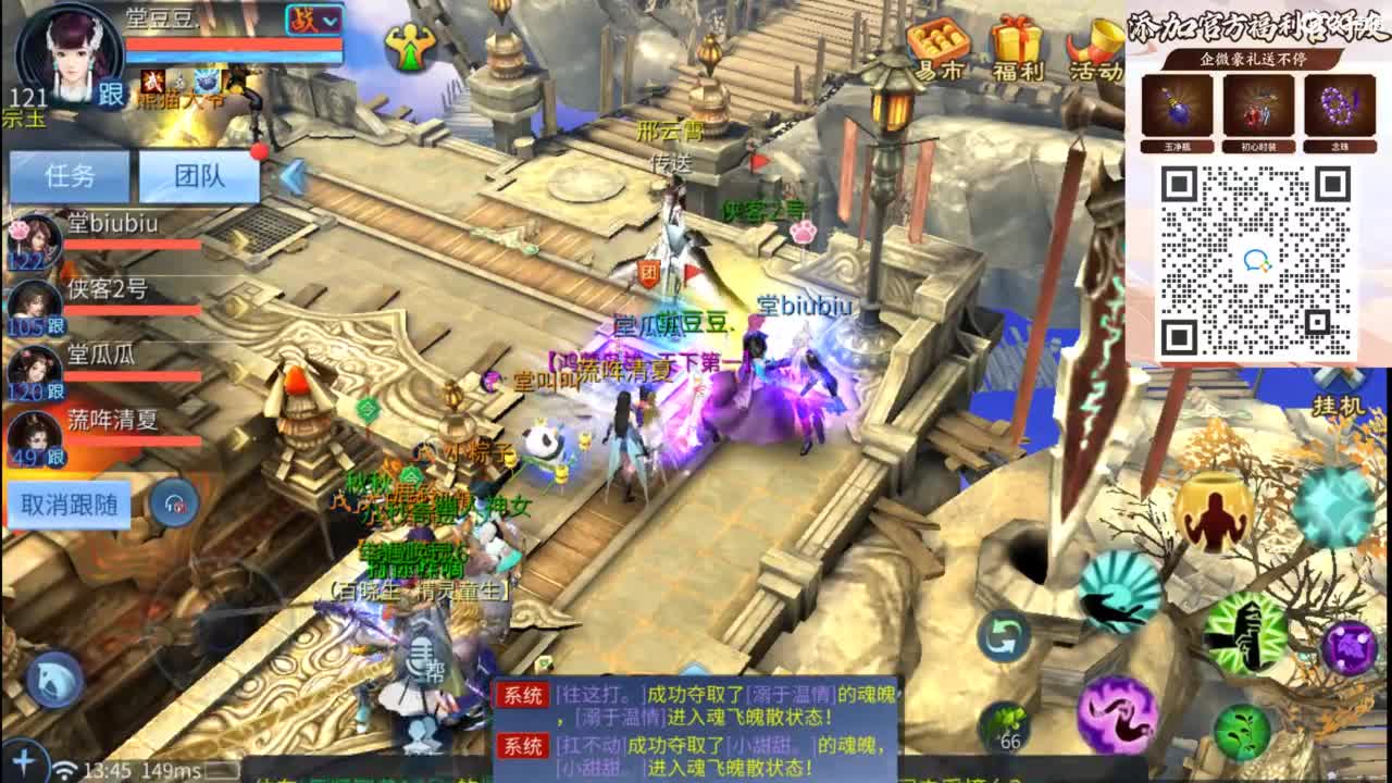 接托管 打架  比武  明星赛 第9段