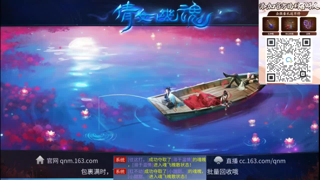 接托管 打架  比武  明星赛 第10段