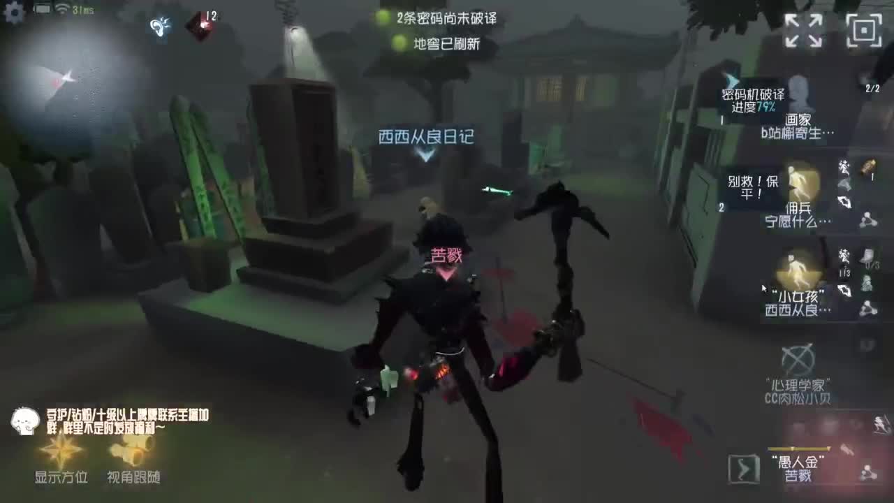 努力练习句术~ 第1段