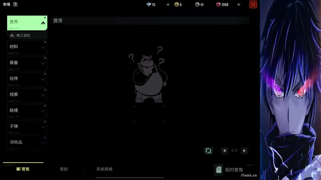 开肝开肝 第1段
