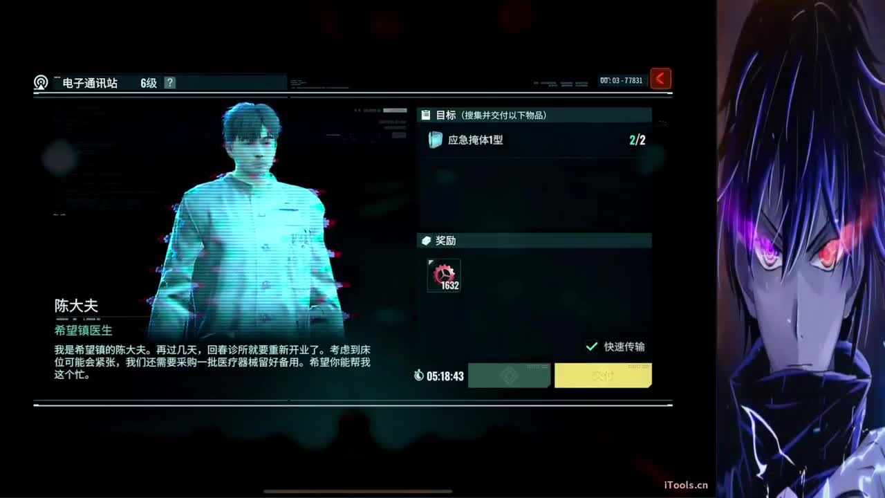 开肝开肝 第2段