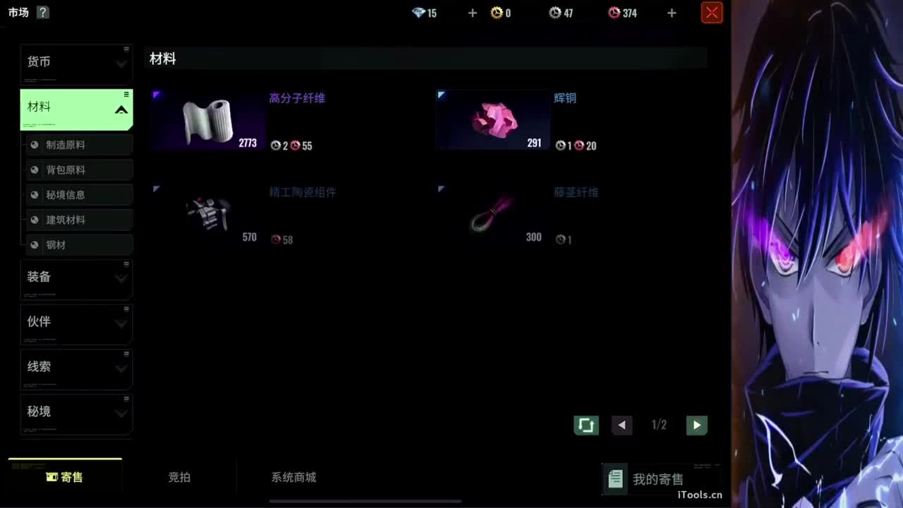 开肝开肝 第3段