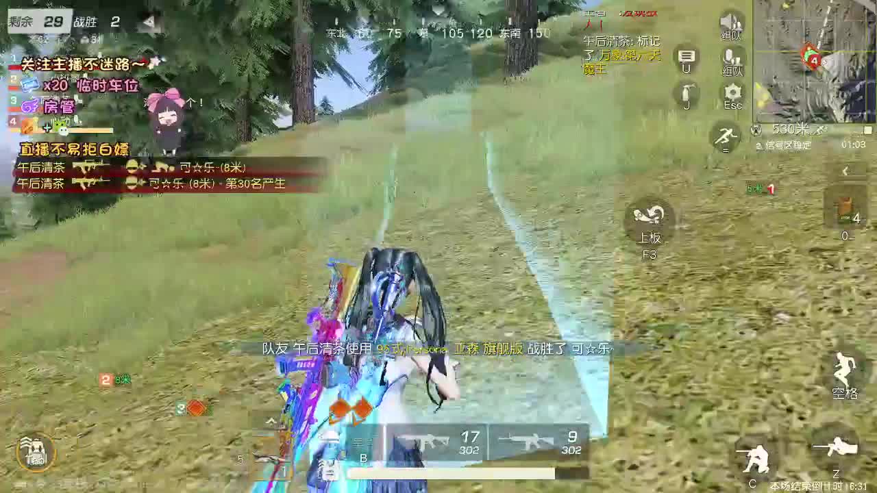 顺其自然 第3段