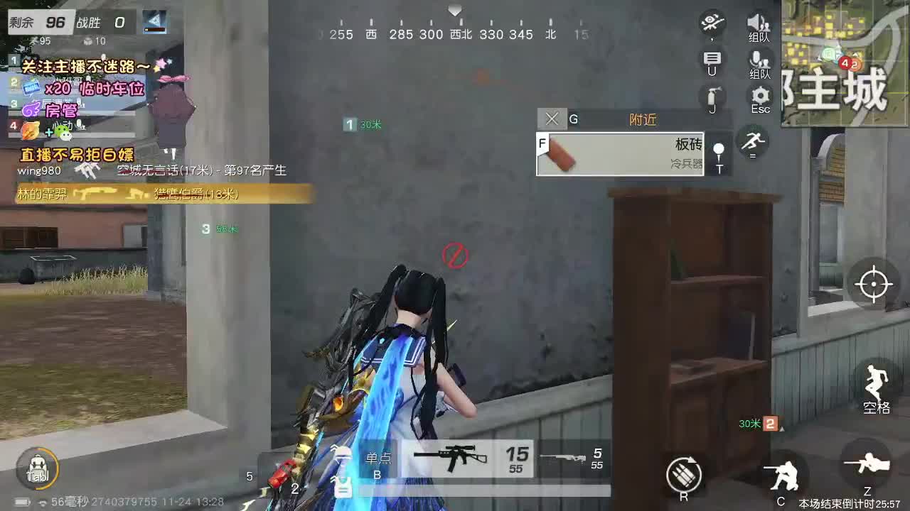 顺其自然 第5段