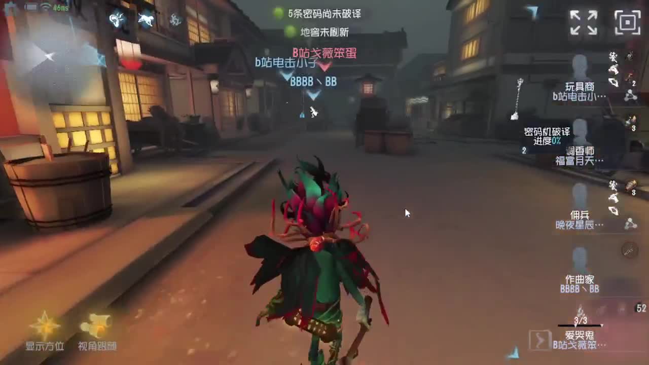 炒菜吃饭~ 第1段