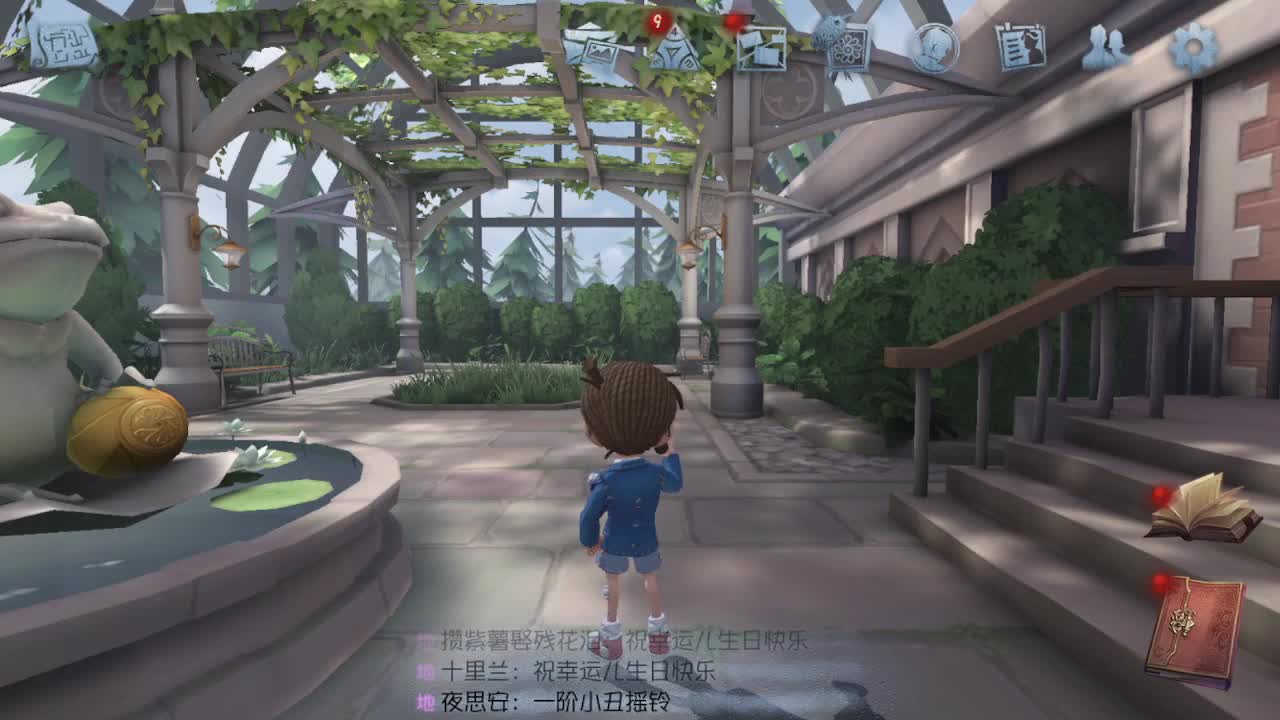 炒菜吃饭~ 第2段