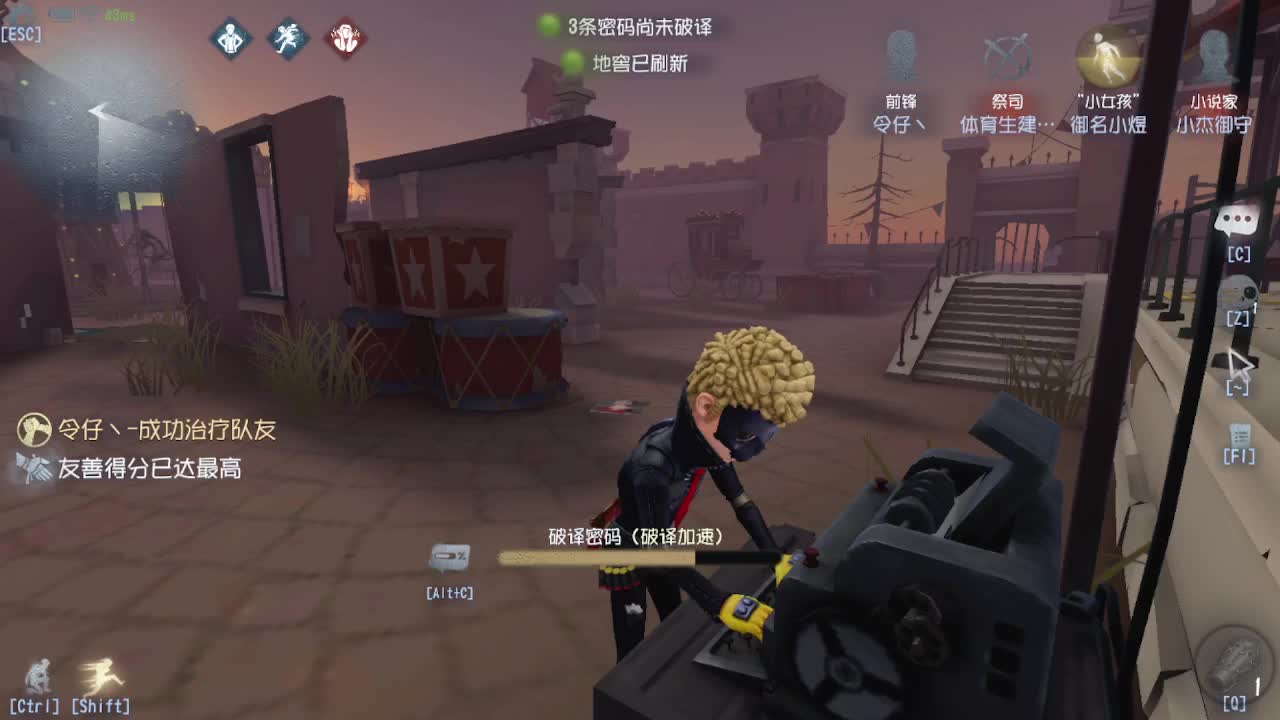 炒菜吃饭~ 第4段