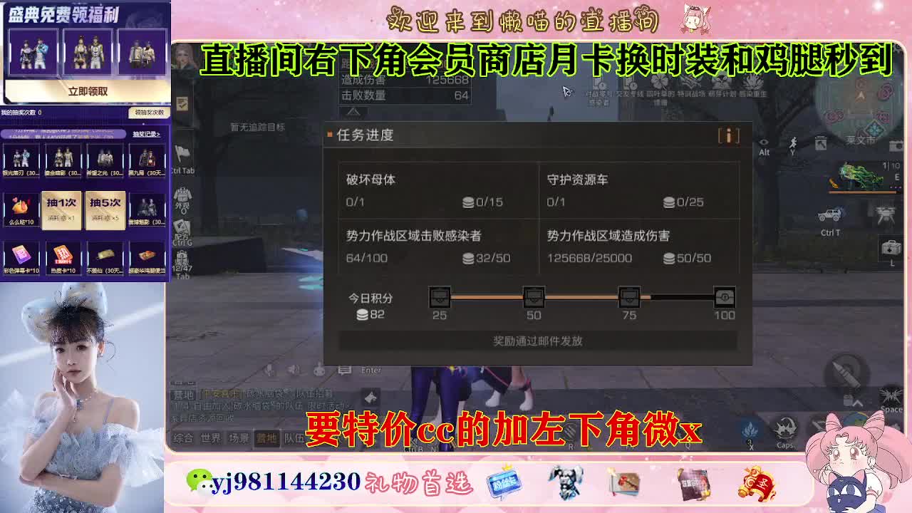 全套永久cc  全服秒发 接代甘 第1段