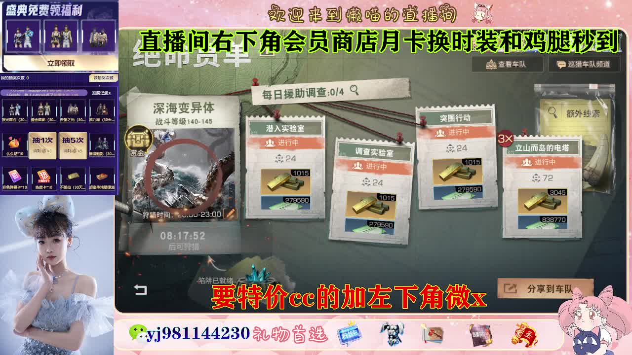 全套永久cc  全服秒发 接代甘 第2段