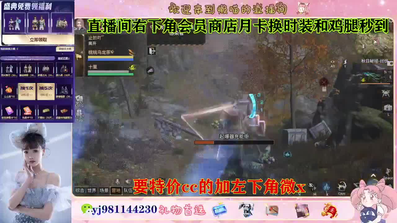 全套永久cc  全服秒发 接代甘 第3段