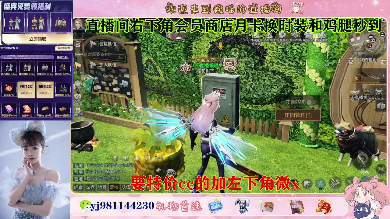全套永久cc  全服秒发 接代甘 第4段