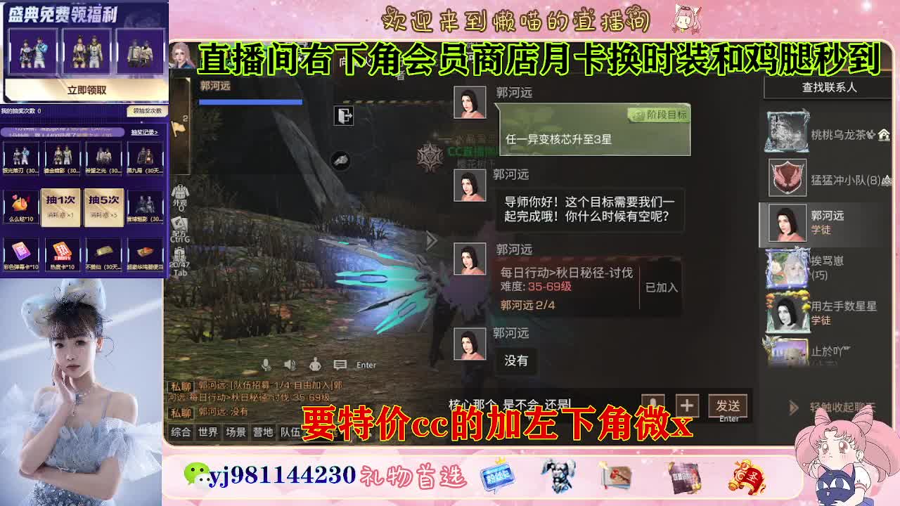 全套永久cc  全服秒发 接代甘 第5段