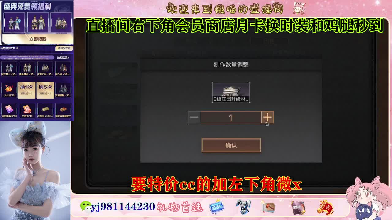 全套永久cc  全服秒发 接代甘 第6段
