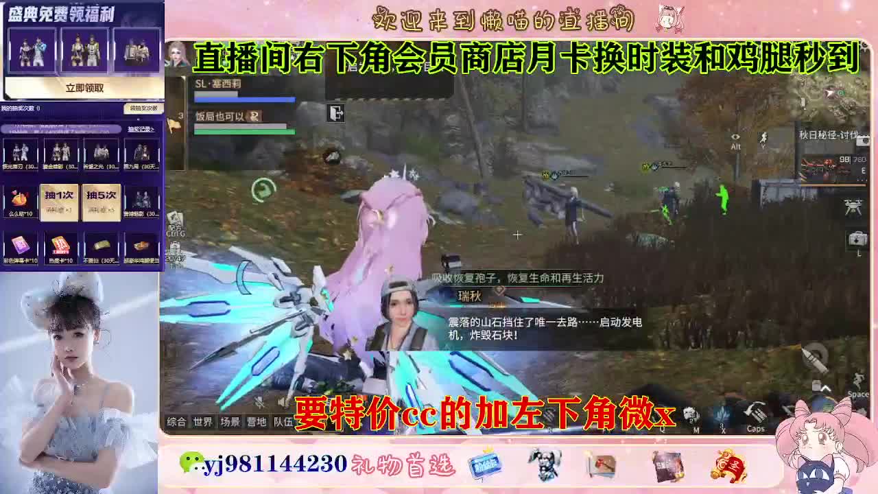 全套永久cc  全服秒发 接代甘 第7段