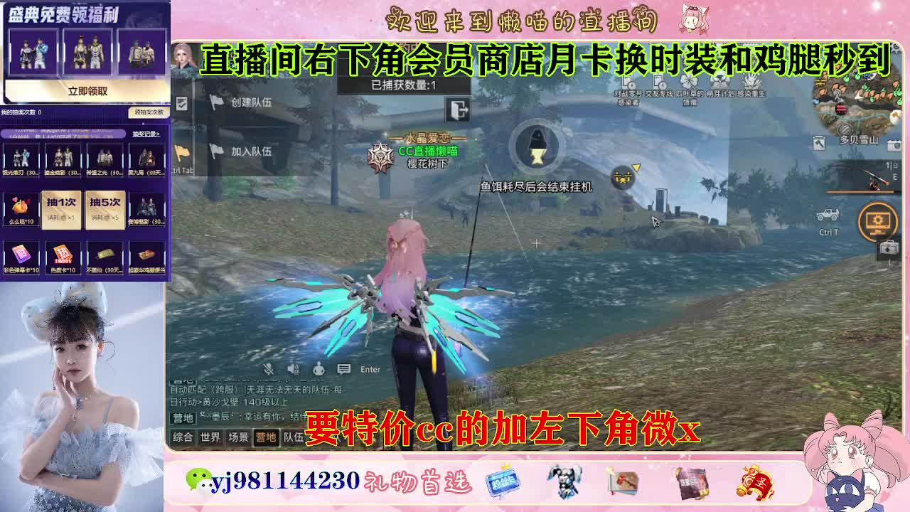 全套永久cc  全服秒发 接代甘 第8段