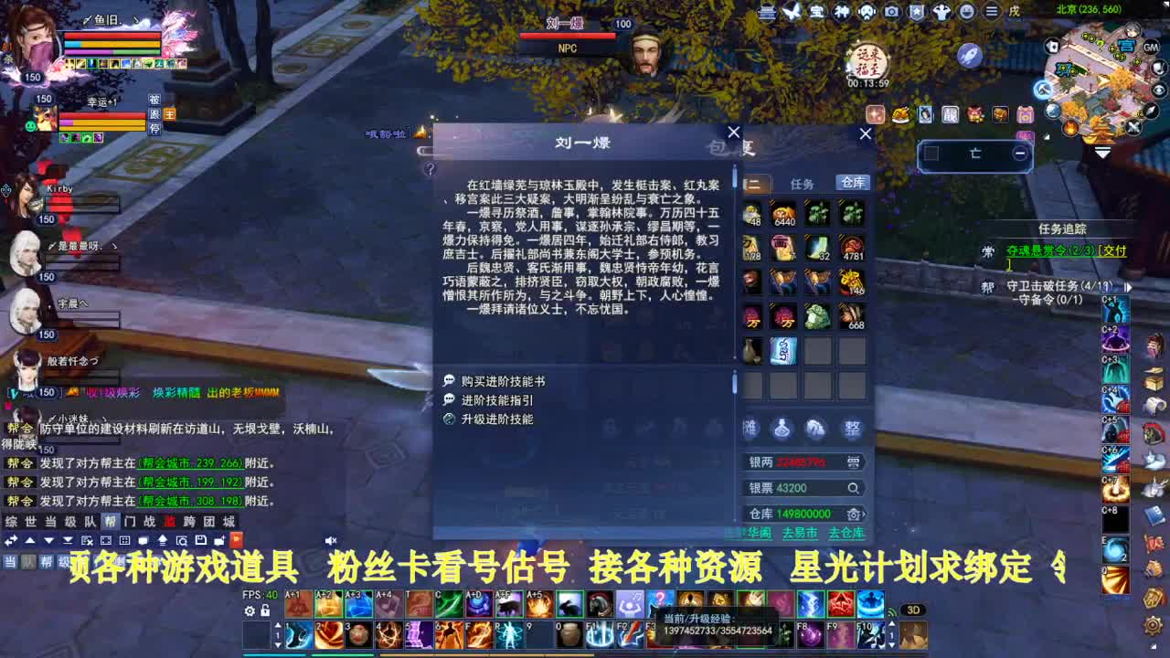 专业看号估号！星光计划求绑定！ 第2段