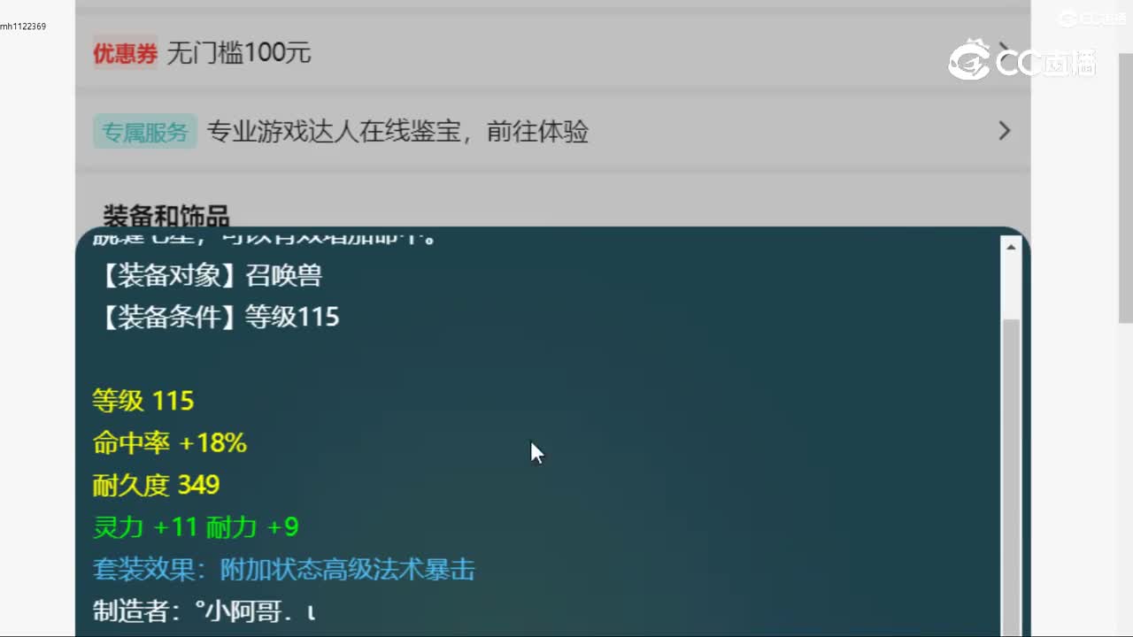【主播点评】画魂