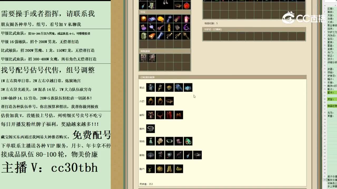 2023-11-24 16-00-30男鬼