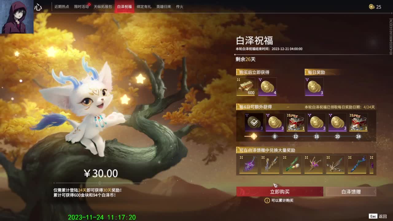 你在看什么 第1段