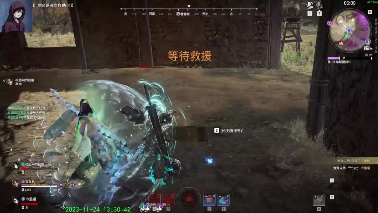 你在看什么 第5段