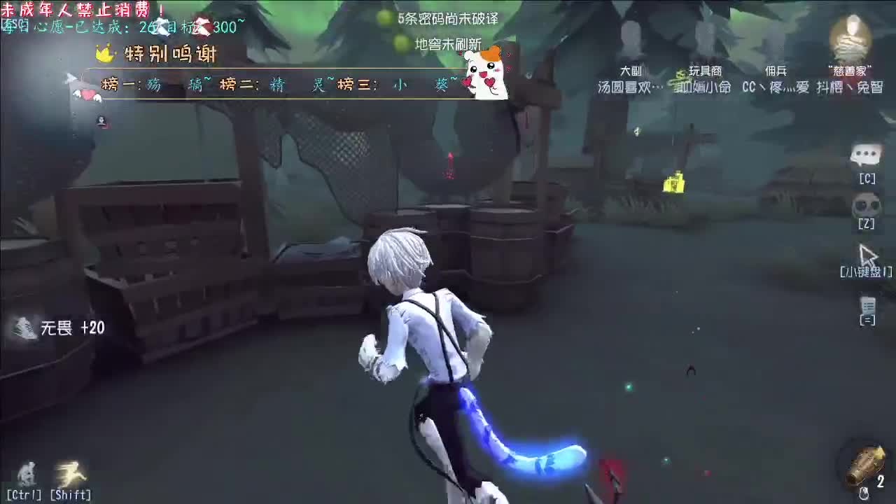 丨安睡~丨感谢陪伴~感恩有你！ 第2段