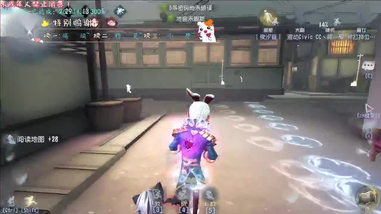 丨安睡~丨感谢陪伴~感恩有你！ 第4段