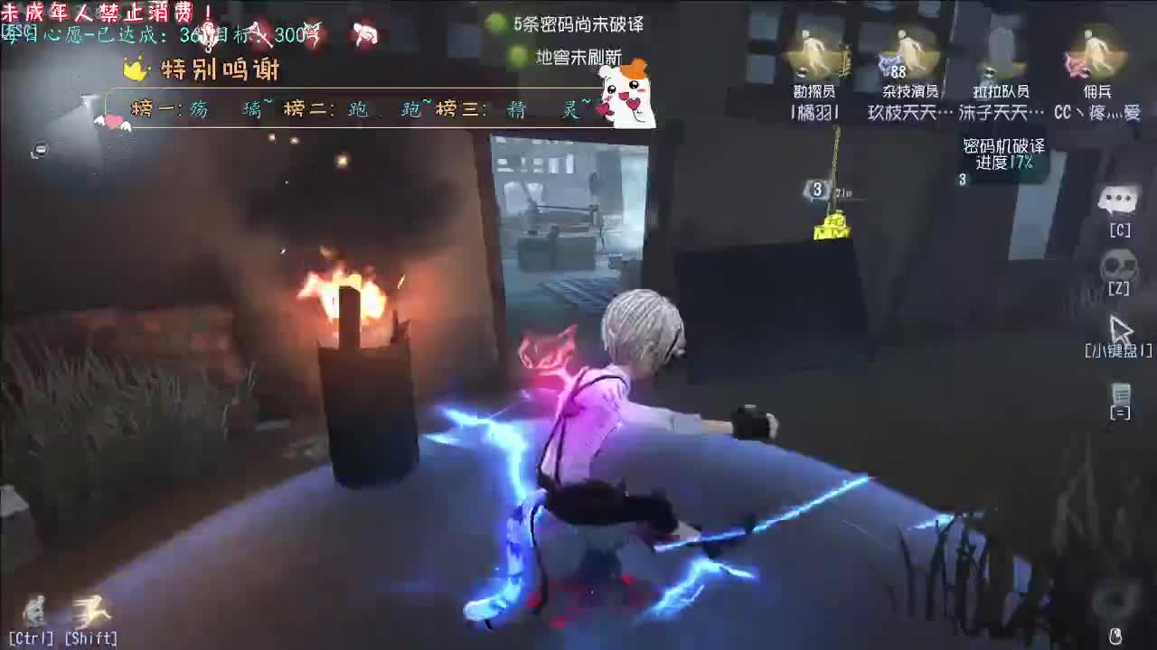 丨安睡~丨感谢陪伴~感恩有你！ 第7段