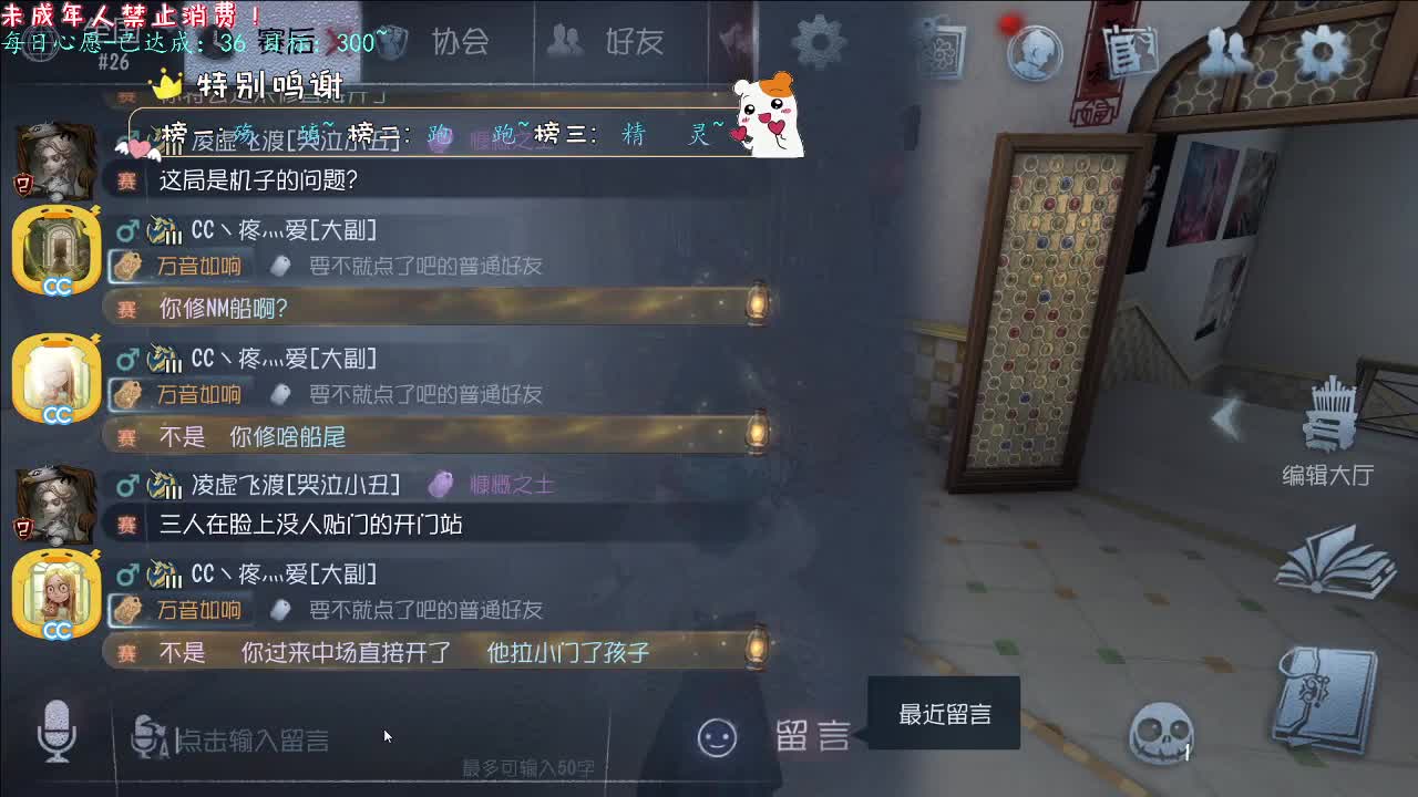 丨安睡~丨感谢陪伴~感恩有你！ 第8段