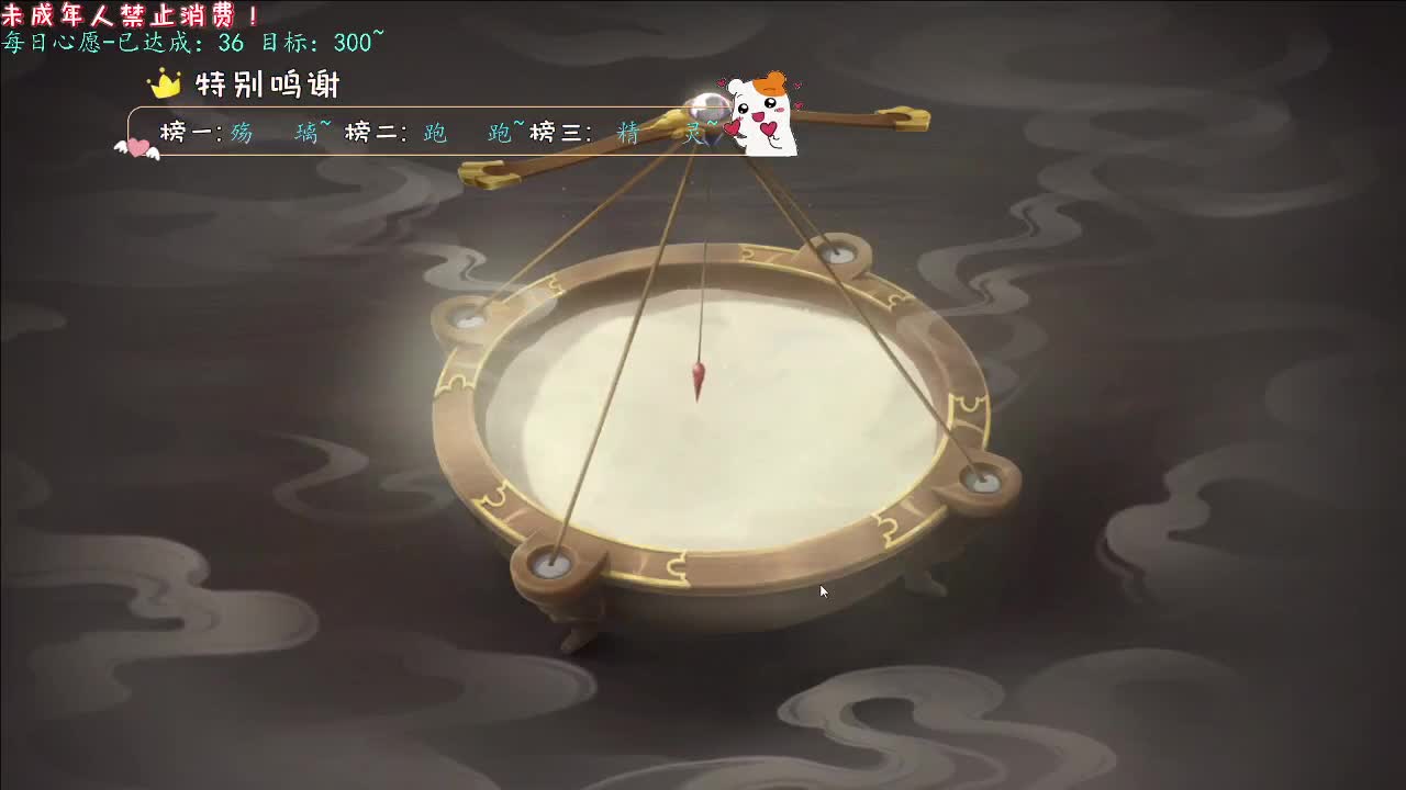 丨安睡~丨感谢陪伴~感恩有你！ 第9段