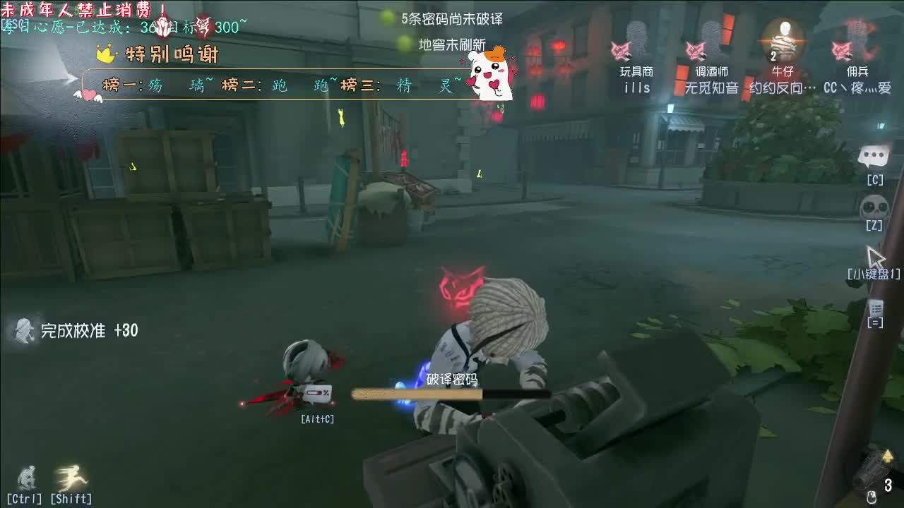 丨安睡~丨感谢陪伴~感恩有你！ 第10段