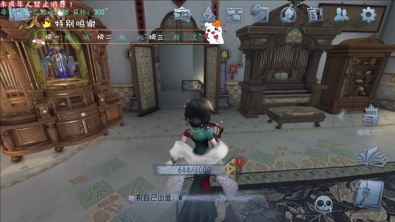 丨安睡~丨感谢陪伴~感恩有你！ 第11段