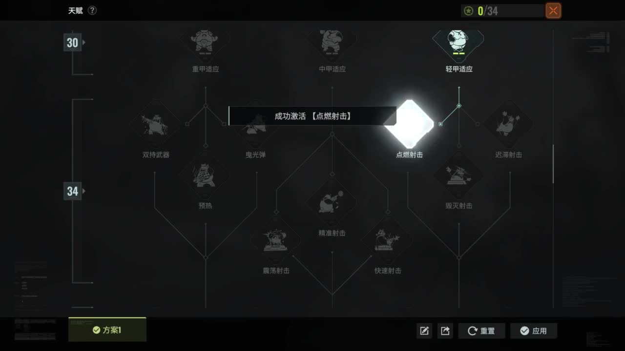 新游冒险0.o 第3段