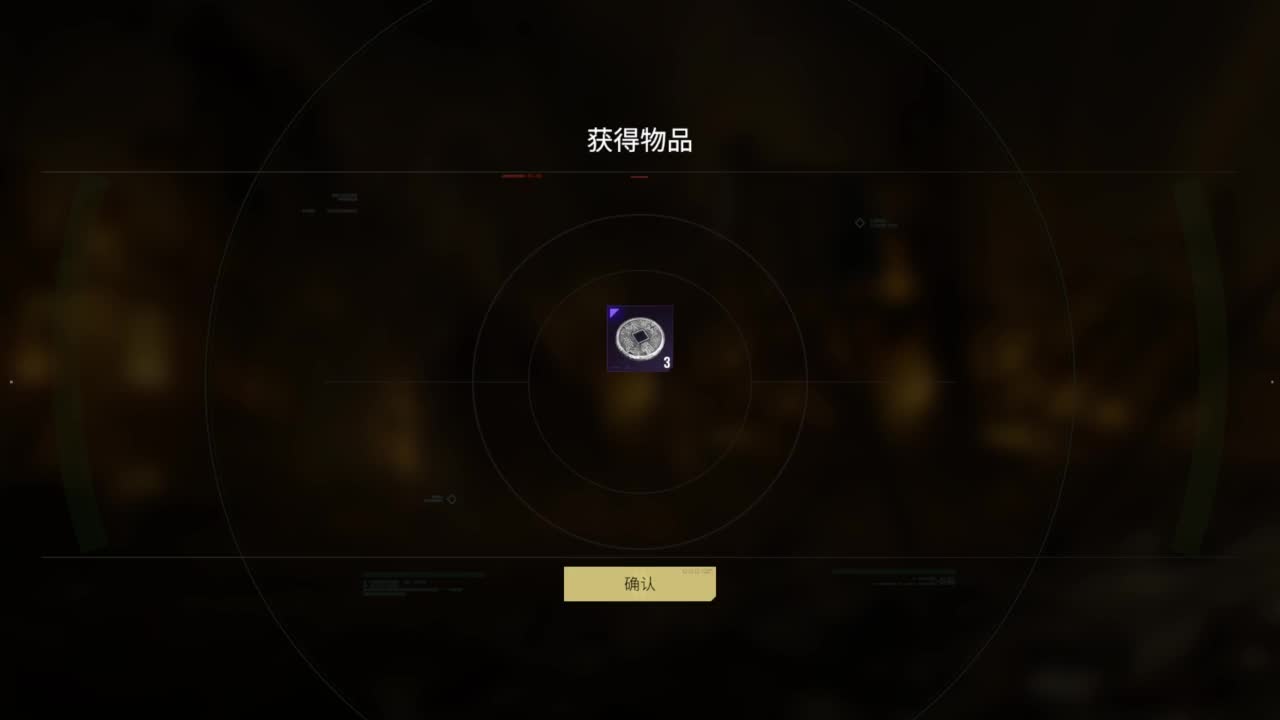 新游冒险0.o 第7段