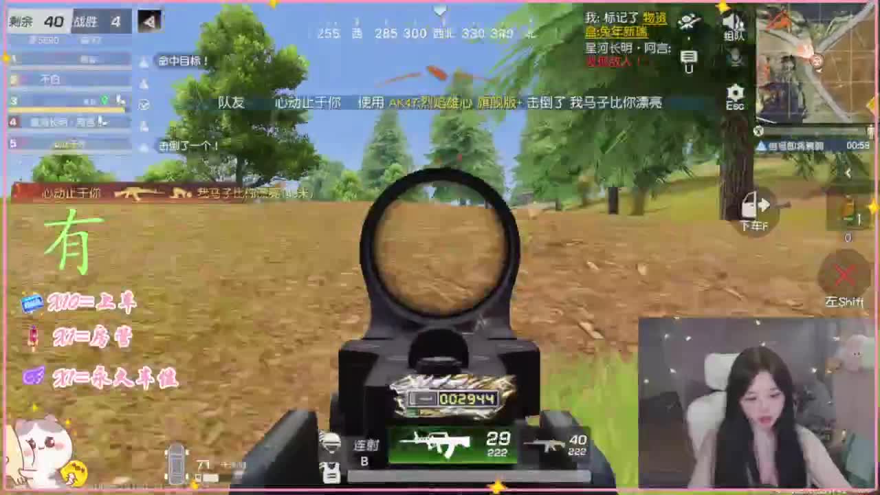 我回来啦 有 第2段