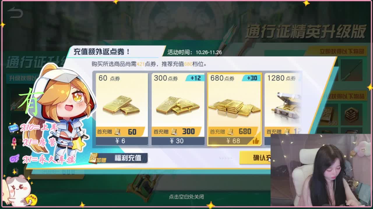 我回来啦 有 第3段