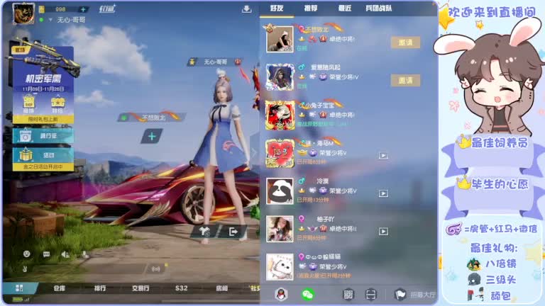 啥也别说了。自己体会吧。快乐游戏 第1段
