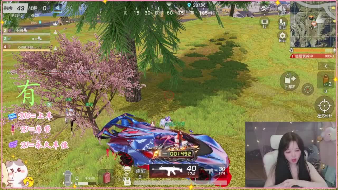 我回来啦 有 第4段