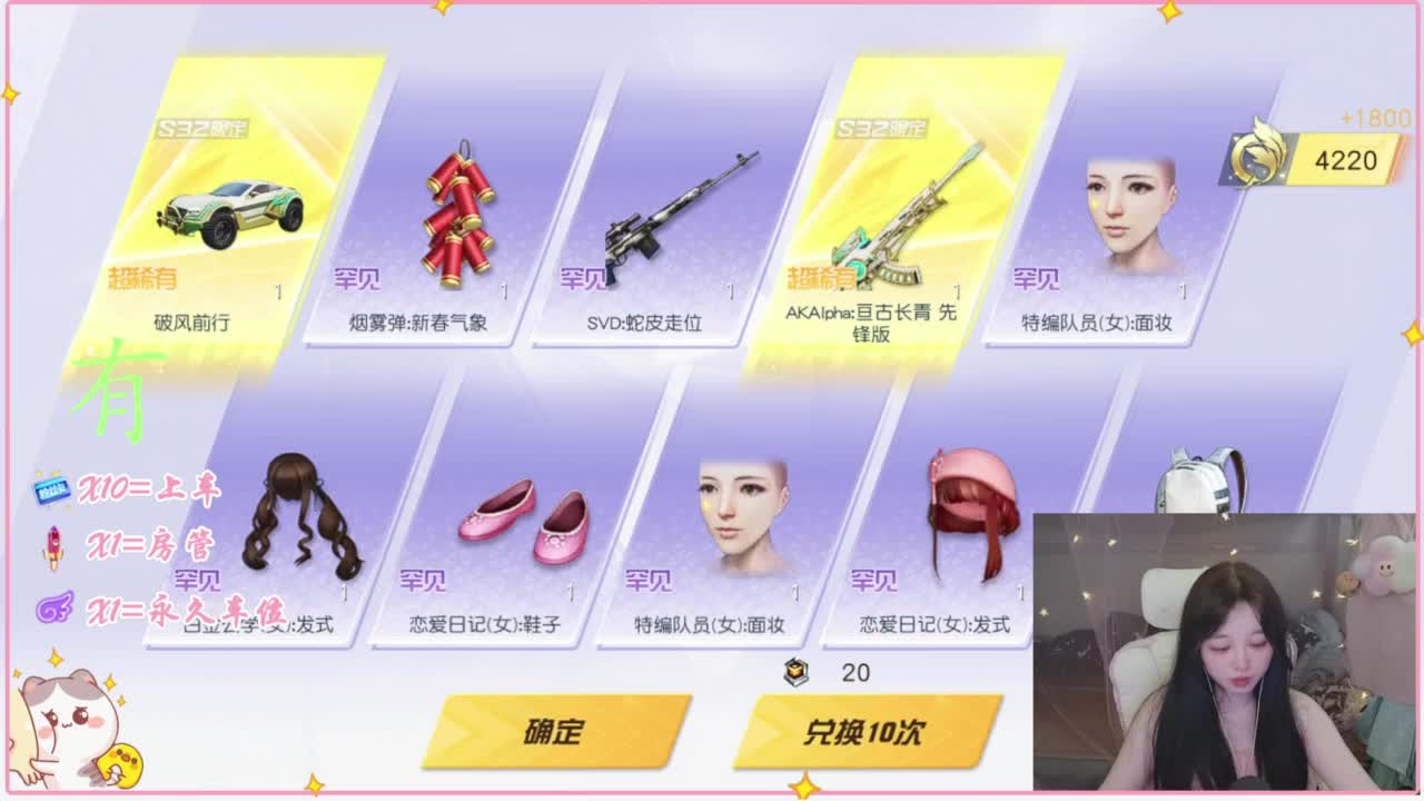 我回来啦 有 第5段