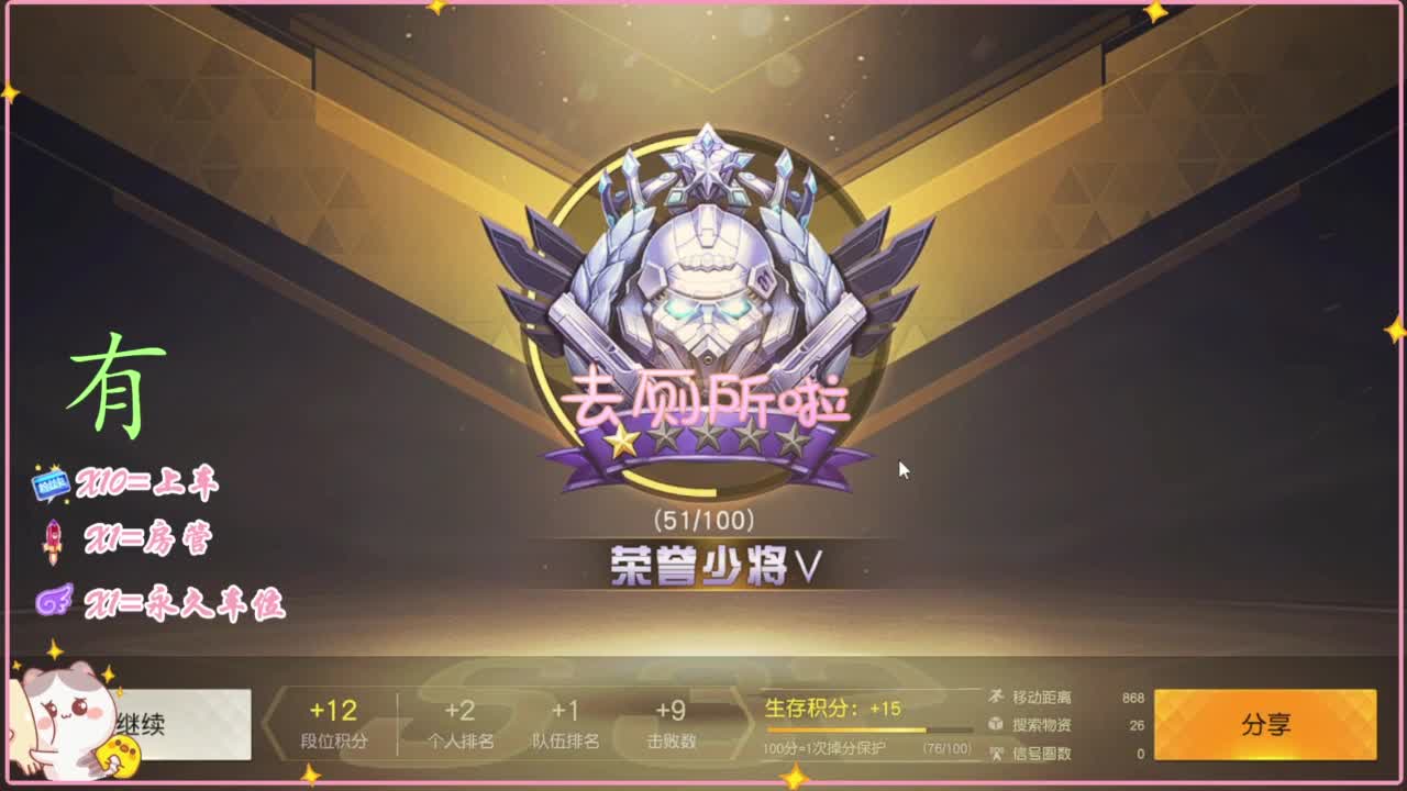 我回来啦 有 第6段