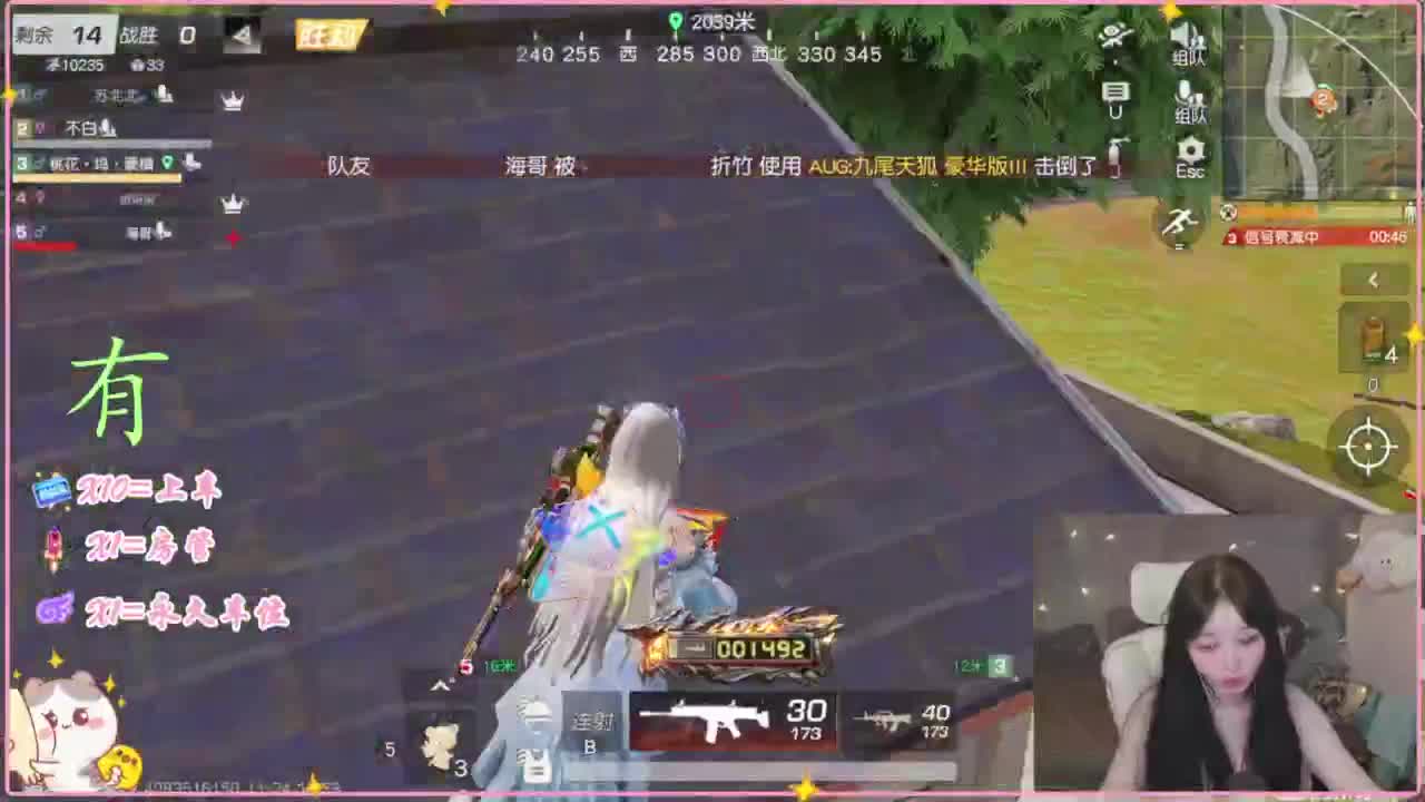 我回来啦 有 第7段
