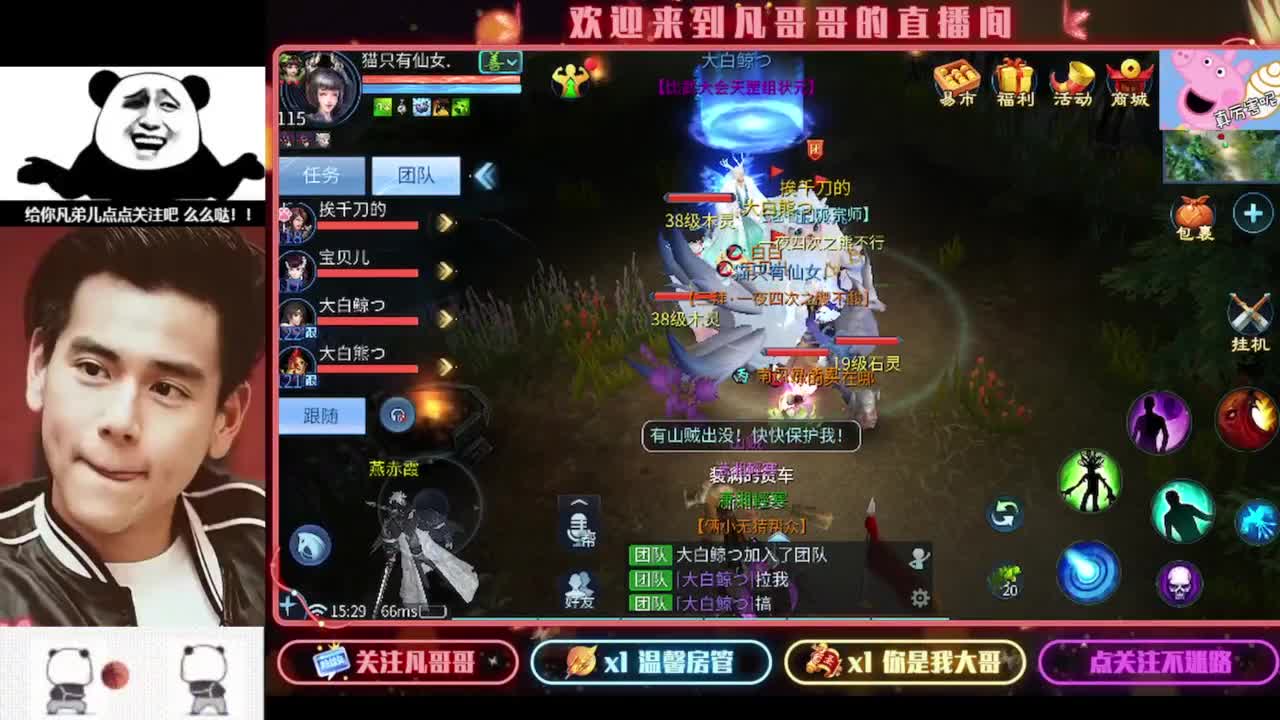 《重生归来之我是某凡》 第1段