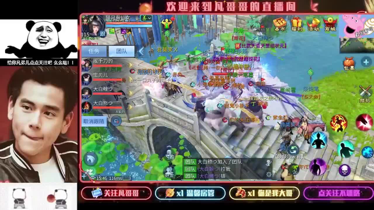 《重生归来之我是某凡》 第2段