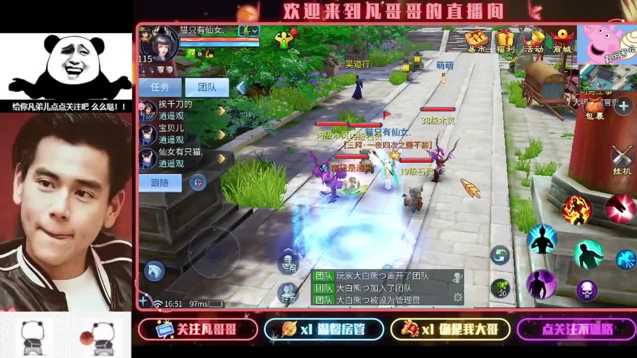 《重生归来之我是某凡》 第4段